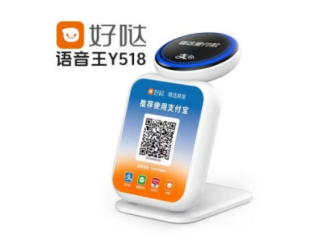 焦作好哒语音王